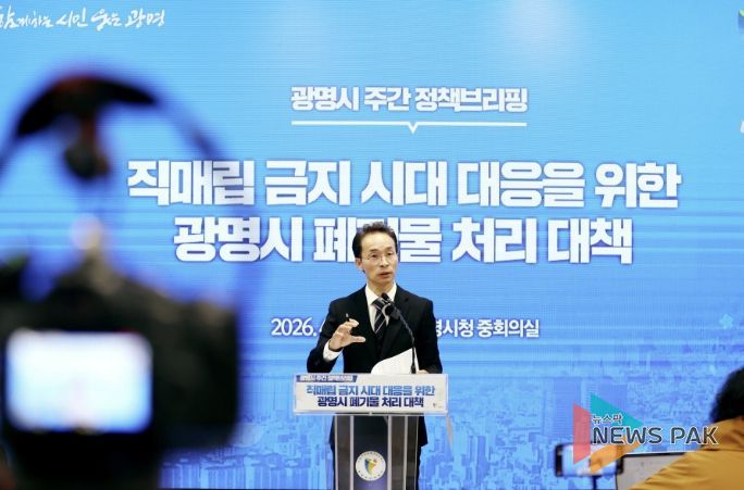 서환승 친환경사업본부장이 7일 오전 시청 중회의실에서 열린 정책 브리핑에서 '수도권 생활폐기물 직매립 금지에 대응하는 광명시 자원순환 정책'에 대해 설명하고 있다.