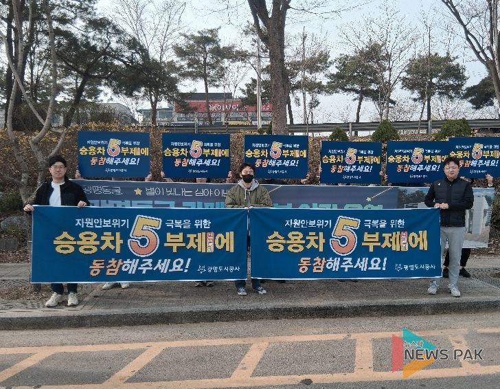 광명동굴 입구 교차로, 동굴사업부