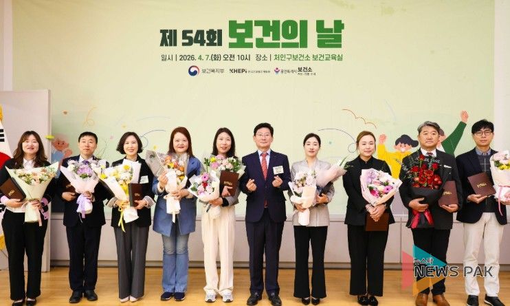 7일 처인구보건소에서 이상일 시장과 기념식 참석자들이 기념 사진을 찍고 있다