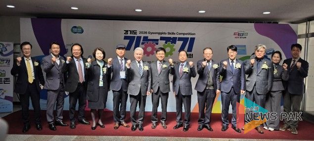 경기도교육청, ‘2026 경기도 기능경기대회’ 개최