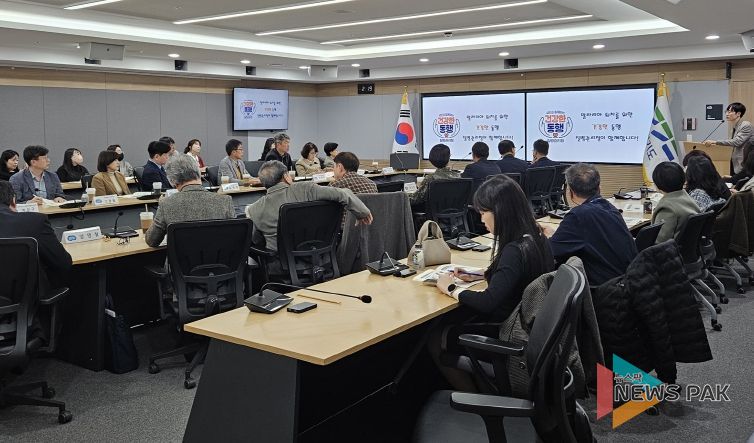 말라리아퇴치사업단 회의