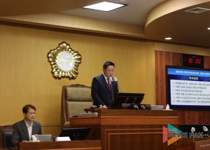 가평군의회, 제336회 임시회 폐회