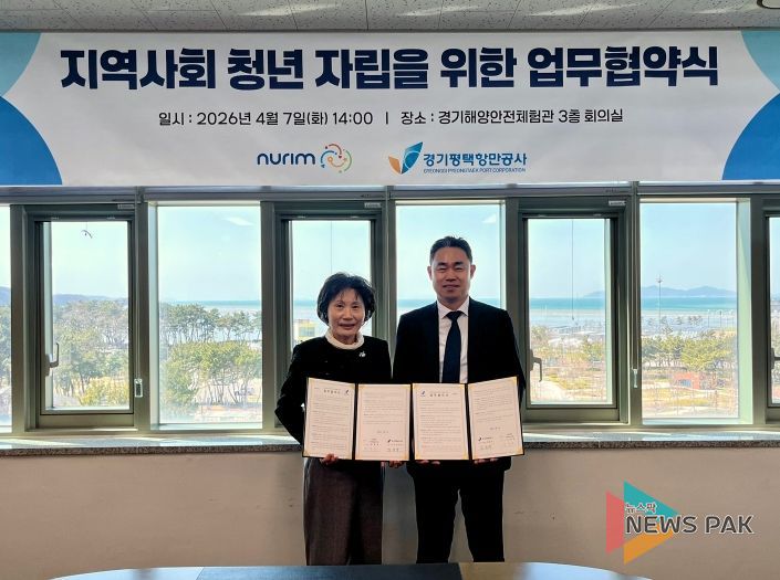 약서 서명 후 양기관 기관장 협약 인증 사진