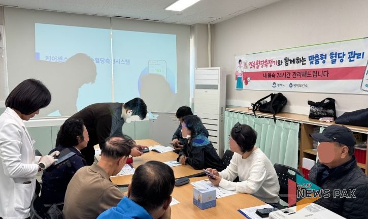 평택시 ‘연속혈당측정기 활용 당뇨 자가관리 교육’ 시작