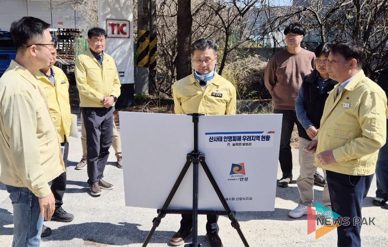 안성시, 여름철 자연재난 대비 현장점검 실시