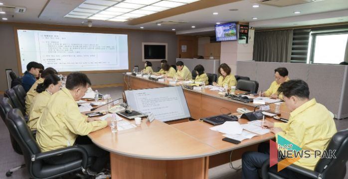 재난대책보고회