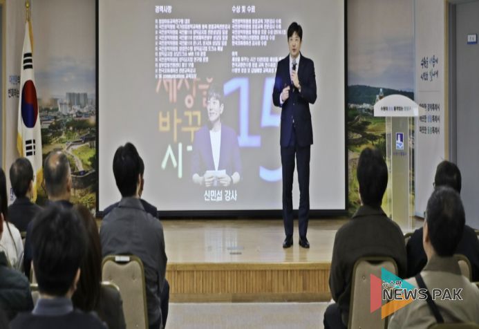 수원시 팔달구, 2026년 상반기 공직자 청렴교육 실시