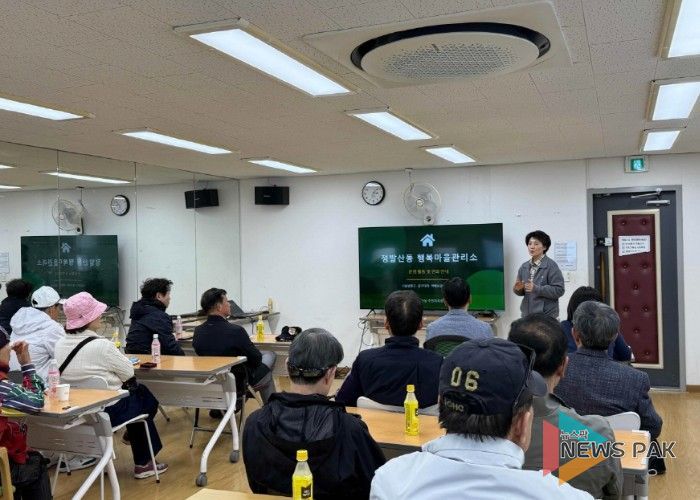 고양시 정발산동, 파주시 운정1동 벤치마킹 방문 맞이