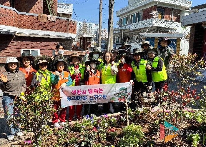 신장2동, ‘봄꽃 향기 가득’ 행복정원 조성