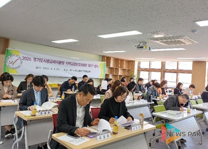 경기도시흥교육지원청, 교권 보호를 통한 상호존중하는 학교문화 조성