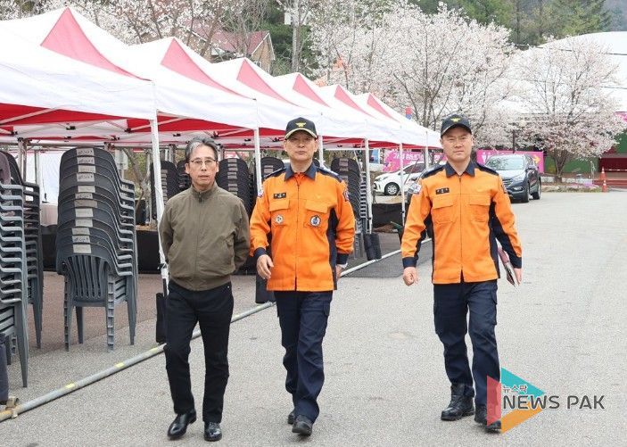 가평소방서, 『에덴벚꽃길 벚꽃축제』 대비 현장안전지도 실시