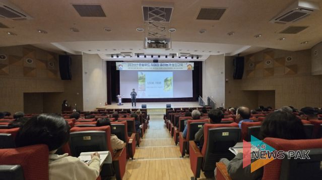 시흥시, 로컬푸드 직매장 출하 농가 통합교육 성료…410명 참여