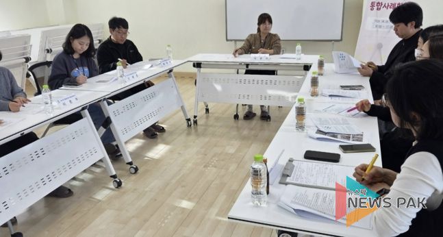 수원시 팔달구 화서1동, 제 1·2차 통합사례회의 개최