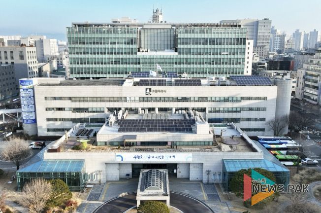 수원시청사