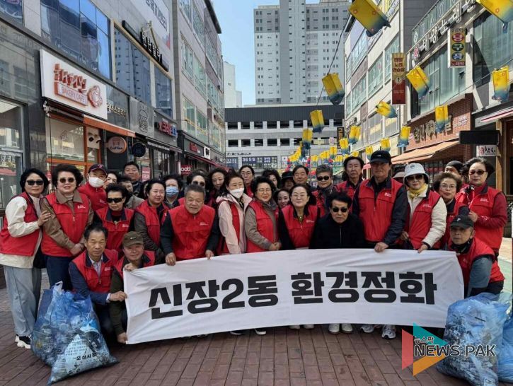 오산시 신장2동, 단체연합과 봄맞이 환경정화 활동 실시