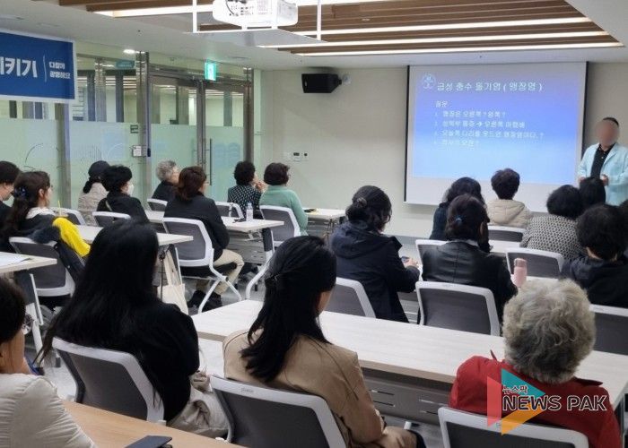 광명시 소하건강생활지원센터, 주민 만성질환 예방 앞장