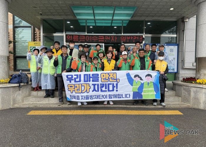 청북읍 자율방재단, 호우대비 빗물받이 및 배수로 청소