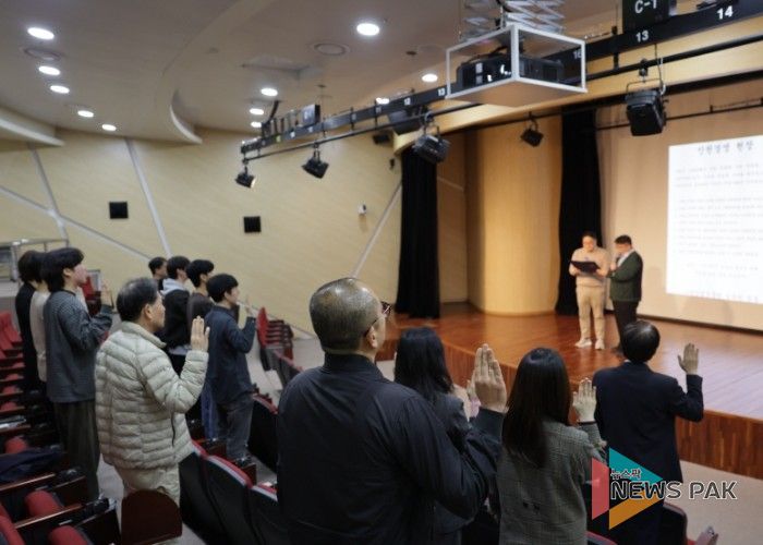 고양산업진흥원, 노사 공동 “인권 경영 헌장” 선포