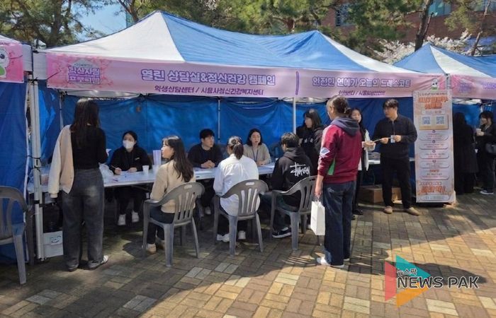 “참지 말고 이야기하세요” 시흥시, 청년 정신건강 온오프라인 캠페인 운영