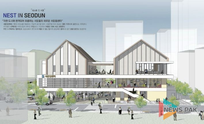 ㈜건축사사무소 토담21, ㈜지앤유종합건축사사무소, 동연건축사사무소의 ‘서둔업센터’ 조감도