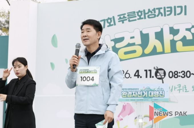 배정수 의장 축사