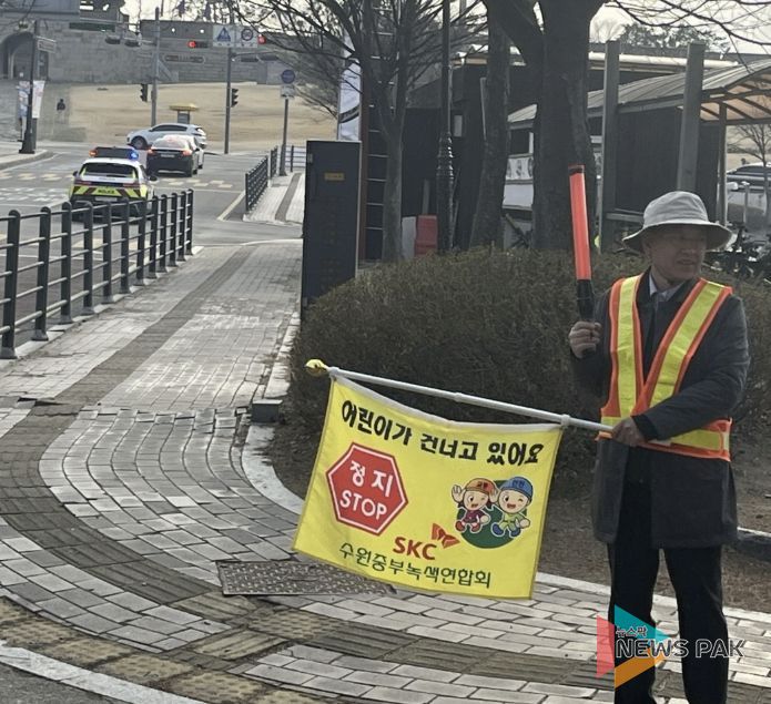 수원시 팔달구 행궁동 경기행복마을관리소, 등굣길 교통안전지도 '구슬땀'
