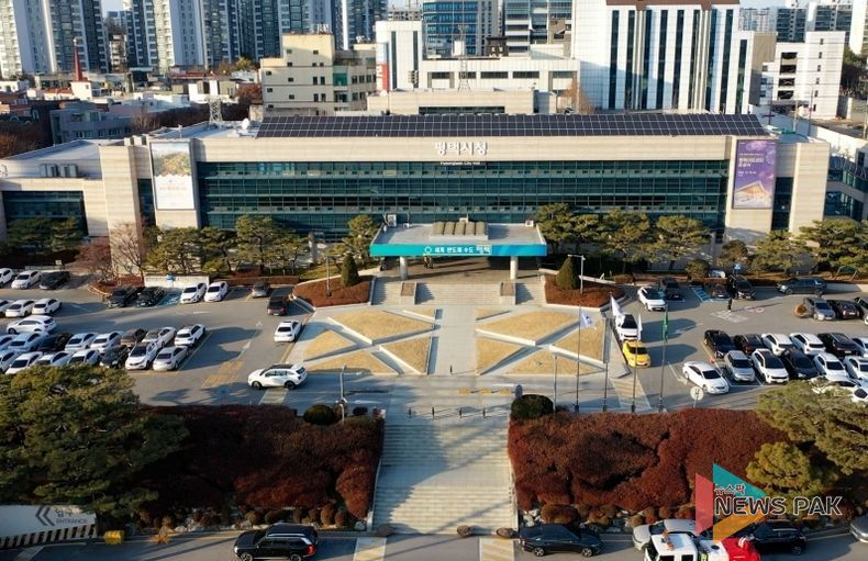 평택시청