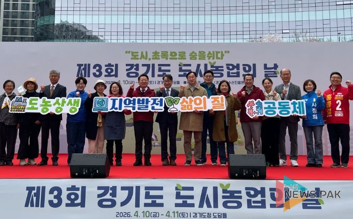 경기도의회 이오수 의원