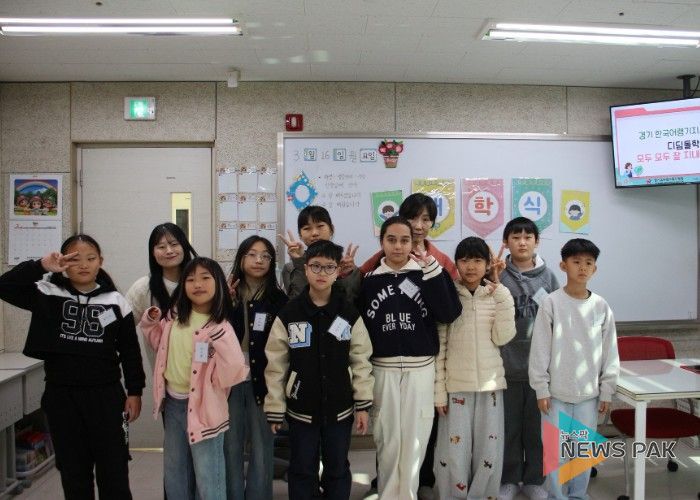 수원교육지원청, 다문화 학생 위한 경기한국어랭귀지스쿨(KLS, 수원 한국어공유학교) 운영