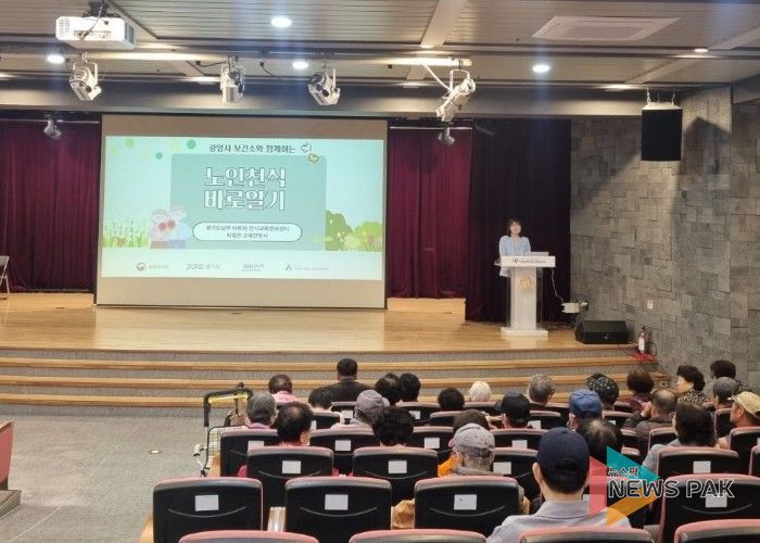 14일 광명종합사회복지관에서 '알레르기 질환 예방 교육'을 진행하고 있다.