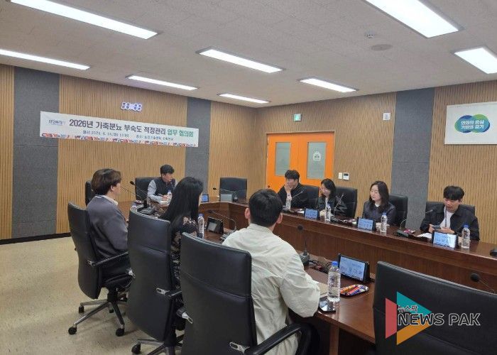 화성시농업기술센터 관계자들이 ‘가축분뇨 퇴비 부숙도 적정관리 업무협의회’에 참석해 부숙도 검사 이행률 및 적합률 향상 방안을 논의하고 있다