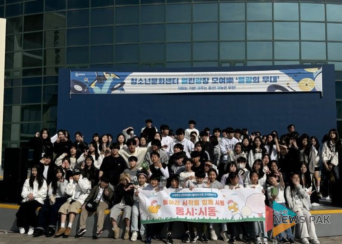 오리엔테이션 ‘동시:시동’