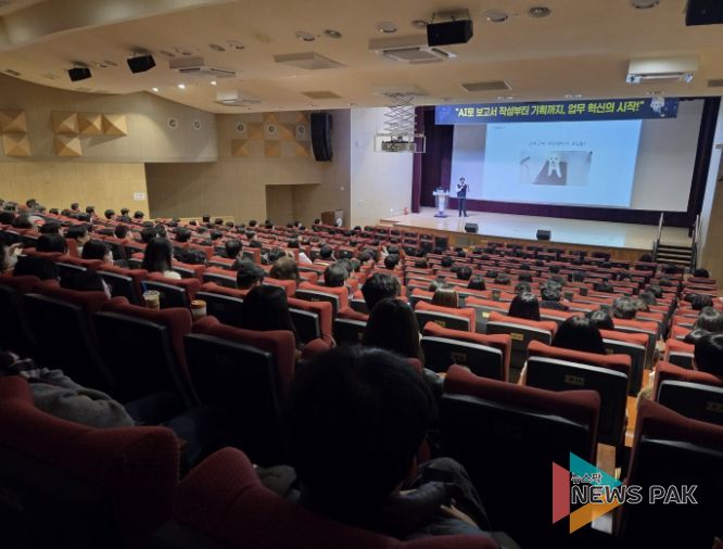 지난 3월 진행된 시흥시 전직원 대상 AI교육 현장