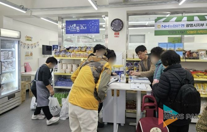 광명푸드뱅크마켓센터 내 '그냥드림' 코너에서 식료품 꾸러미를 배부하고 있다.