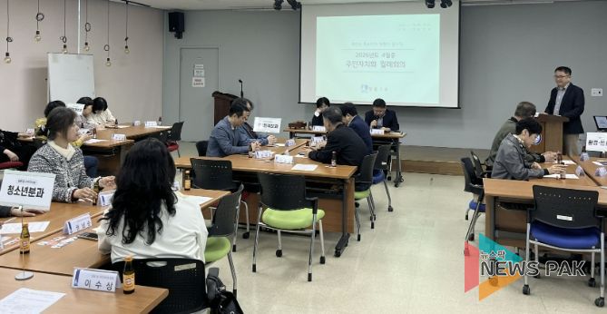 수원시 영통구 영통1동, 주민자치 활성화 위한 주민자치 프로그램 운영 및 주요 사업 점검