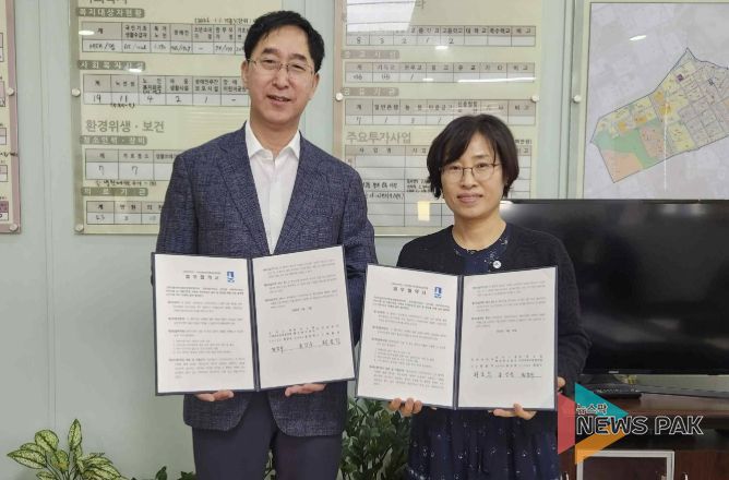 수원시 장안구 정자2동 지역사회보장협의체, (주)아이비티와 업무협약(MOU) 체결