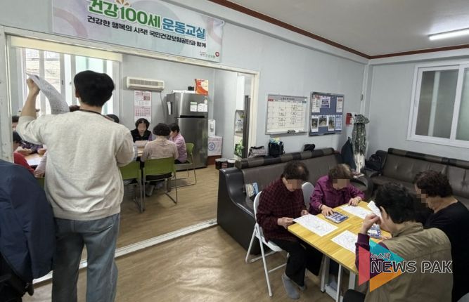 수원시 팔달구 화서1동, 경로당 어르신 두뇌강화 프로그램 실시... 치매안심센터 협력 건강한 노후 지원