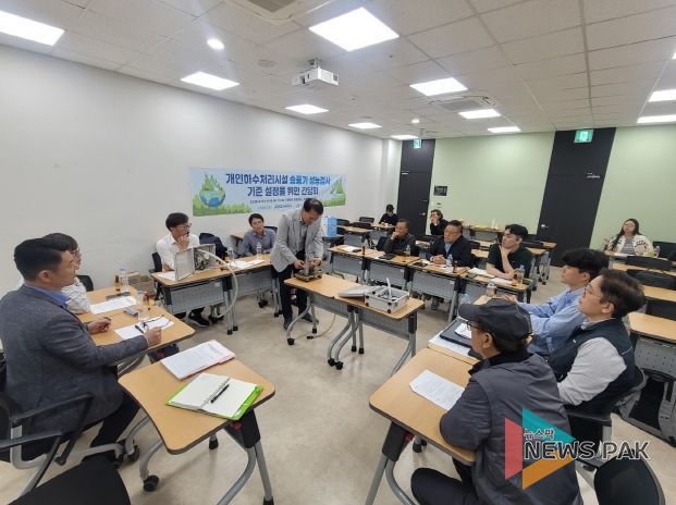 개인하수처리시설 송풍기 성능검사 기준 마련을 위한 간담회