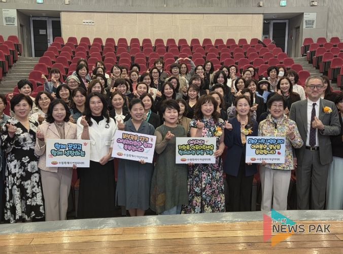 제23기 수원시 여성지도자대학 수강생과 관계자들이 기념사진을 촬영하고 있다.